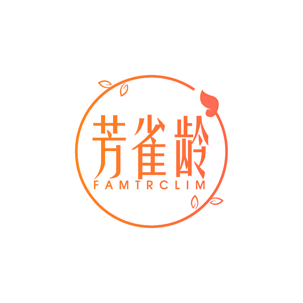 芳雀龄 FAMTRCLIM