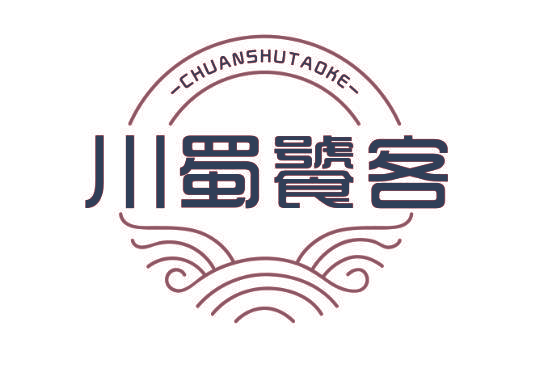 川蜀饕客