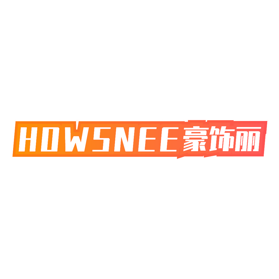 HOWSNEE 豪饰丽