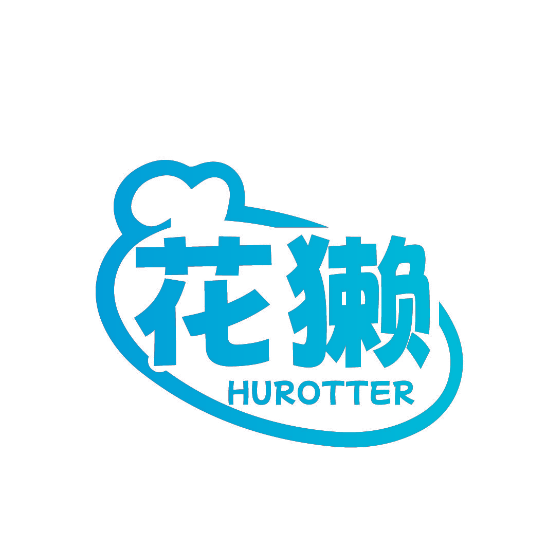 花獭 HUROTTER