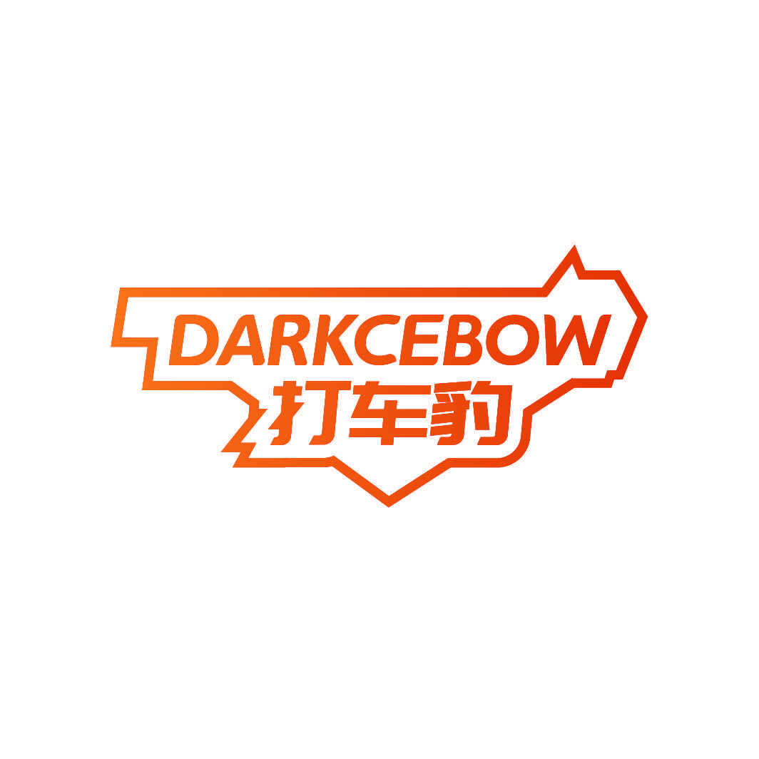 DARKCEBOW 打车豹