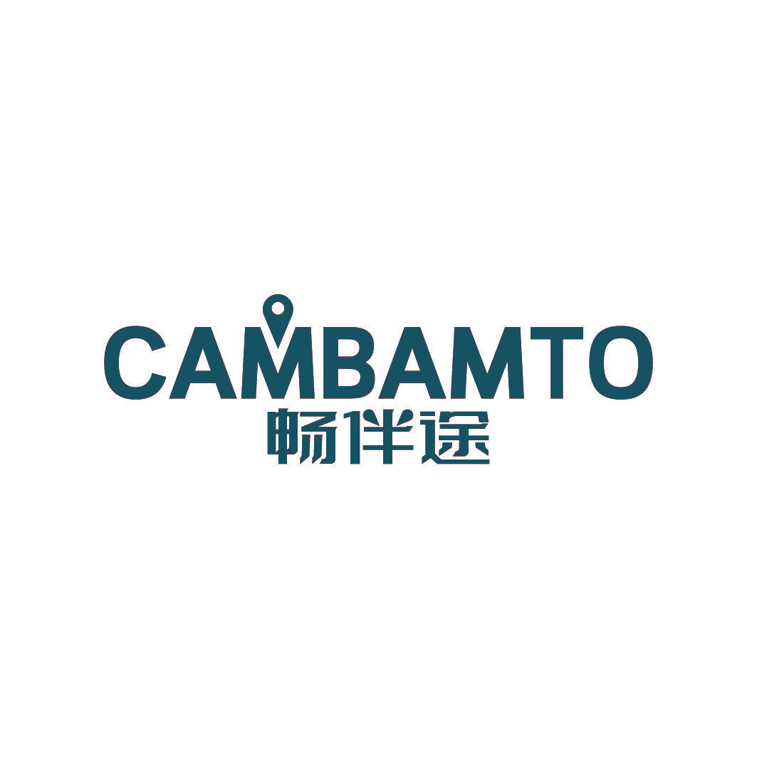 畅伴途 CAMBAMTO