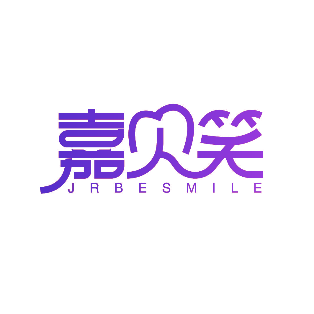 嘉贝笑 JRBESMILE