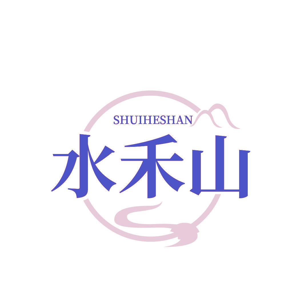 水禾山