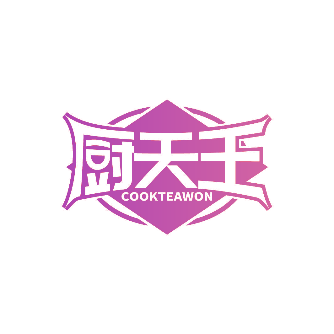 厨天王 COOKTEAWON