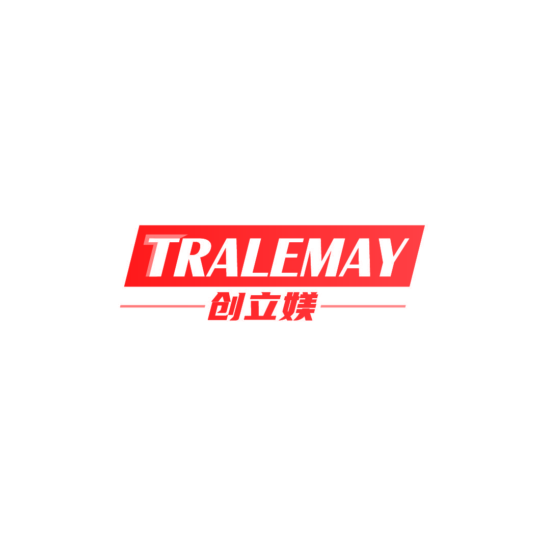 创立媄 TRALEMAY
