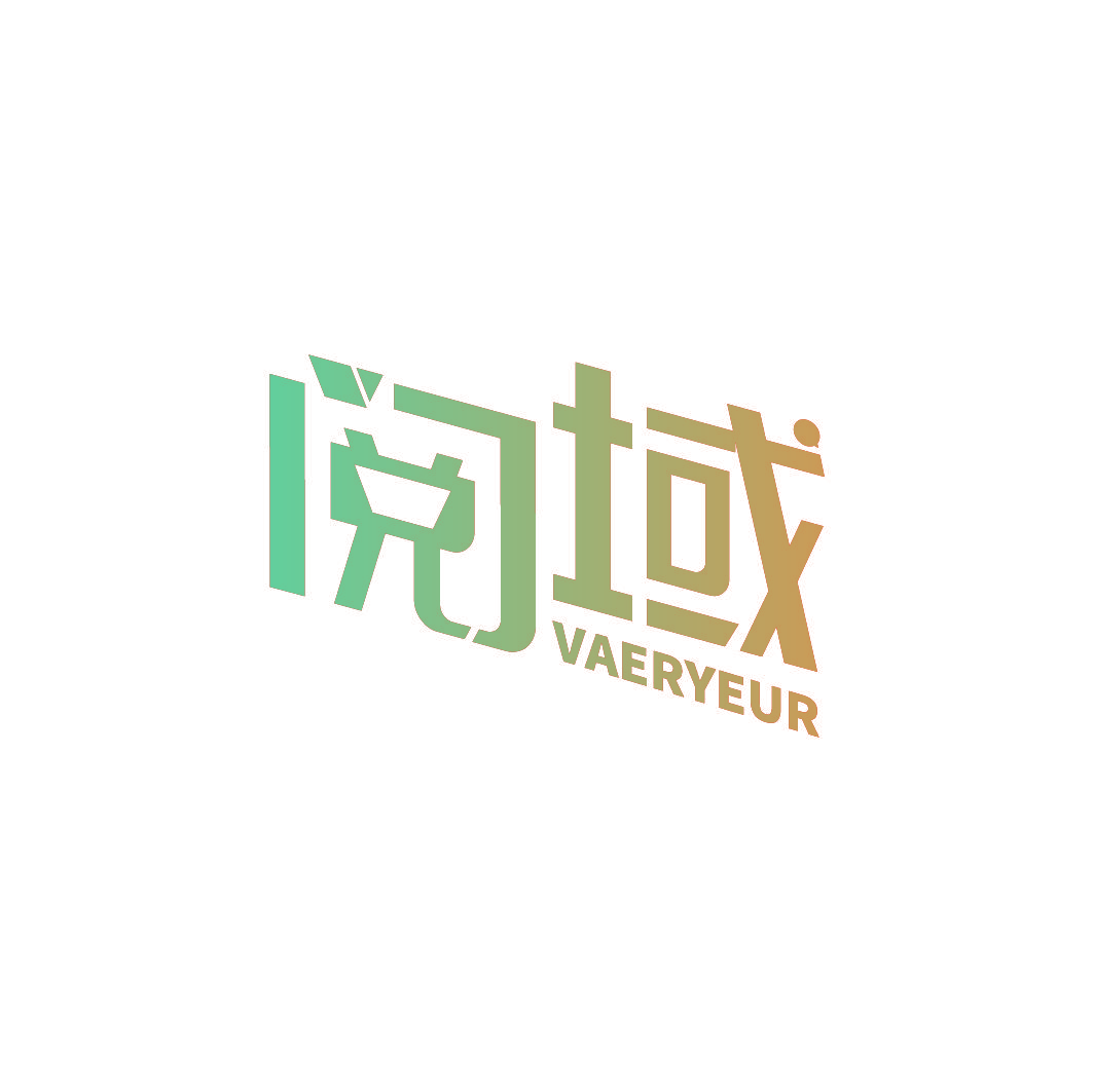 阅域 VAERYEUR