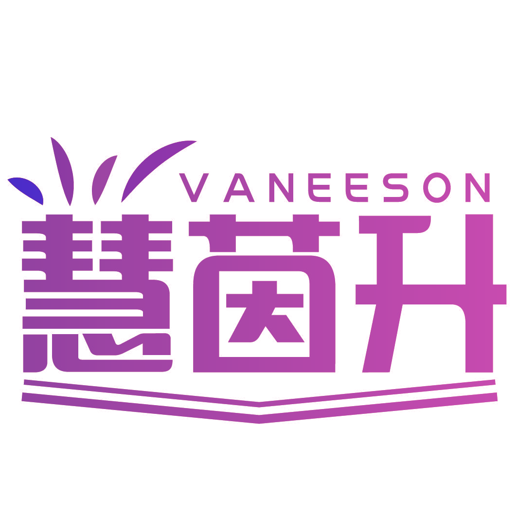 慧茵升 VANEESON