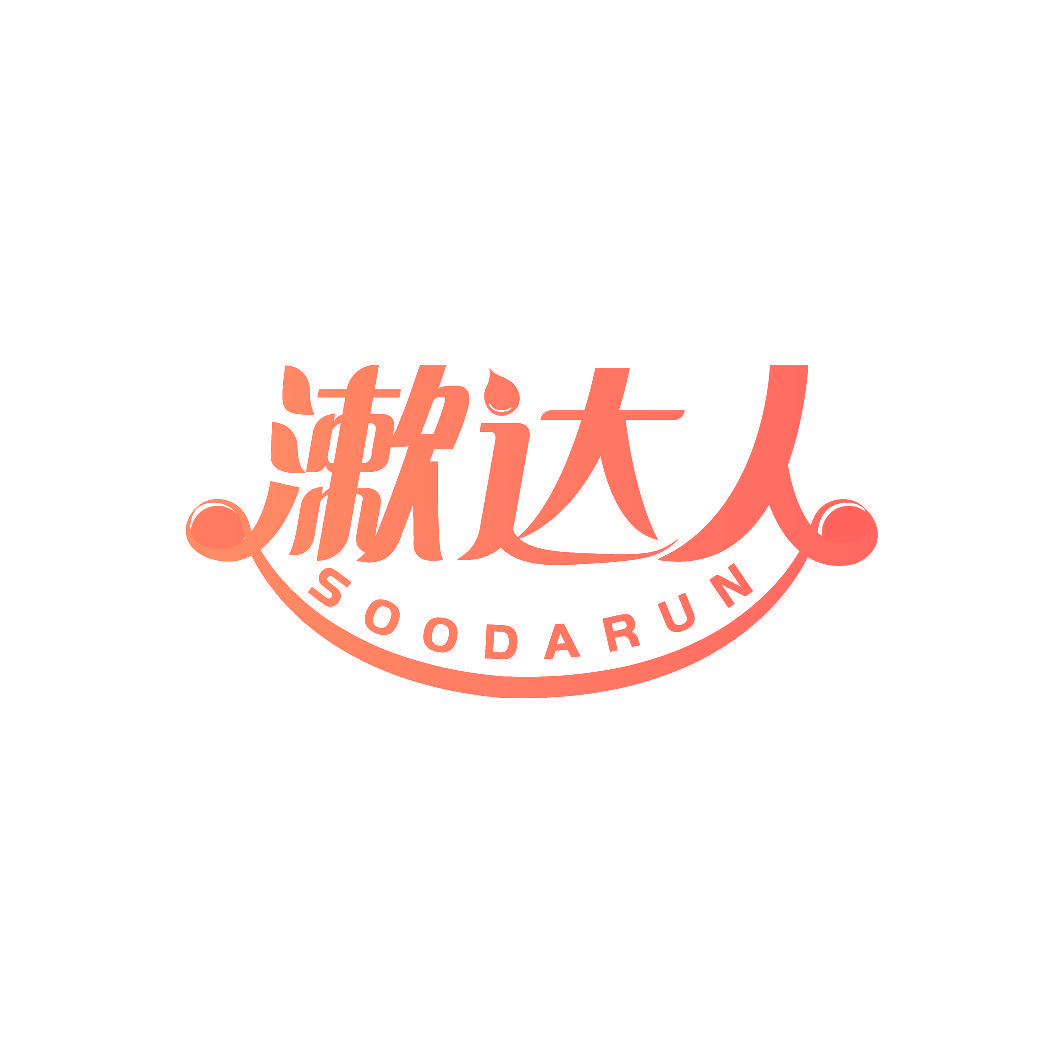 漱达人 SOODARUN