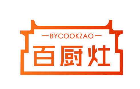 百厨灶 BYCOOKZAO