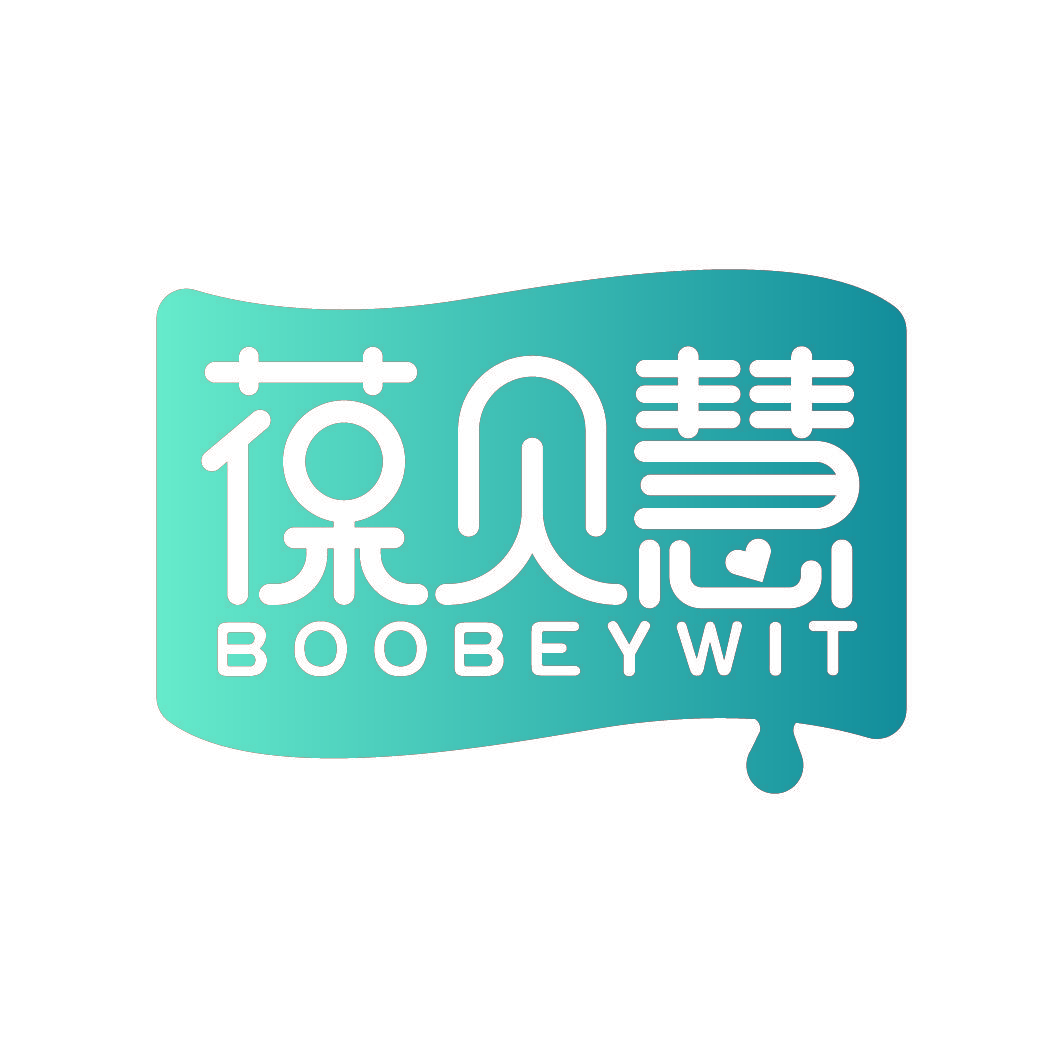 葆贝慧 BOOBEYWIT