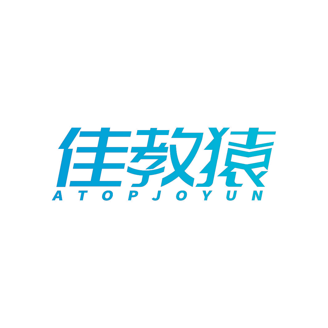 佳教猿 ATOPJOYUN
