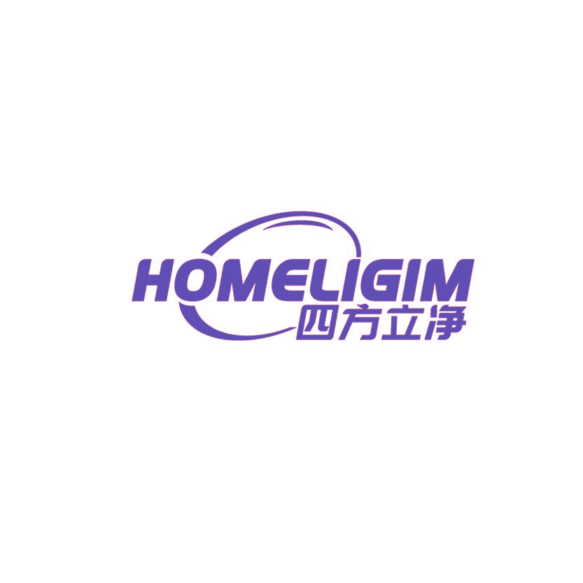 四方立净 HOMELIGIM