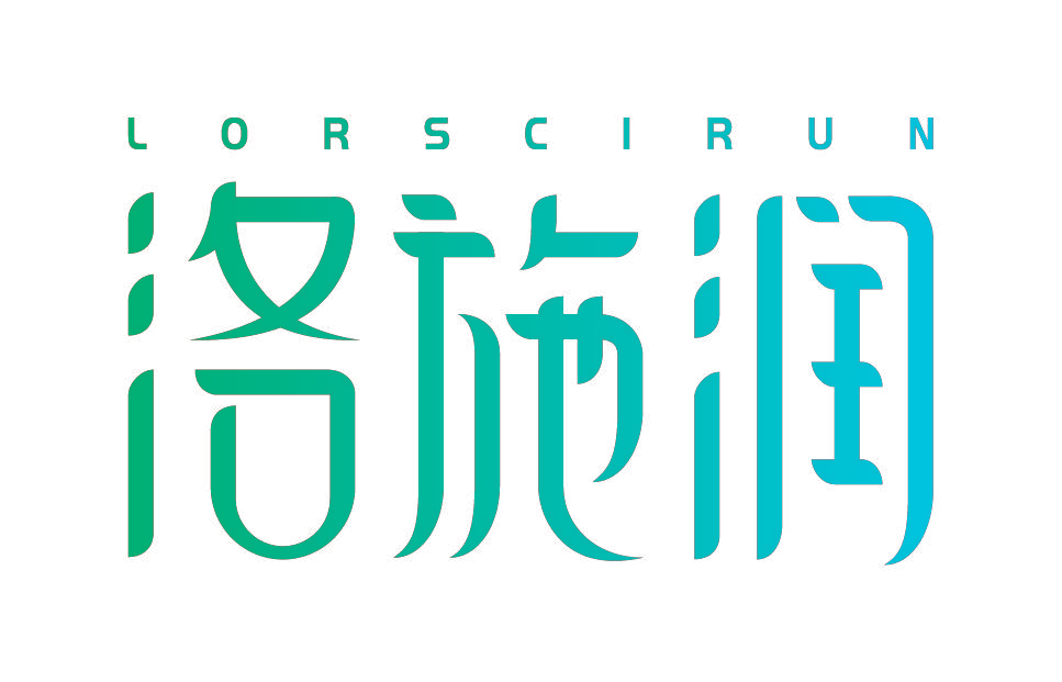 洛施润LORSCIRUN