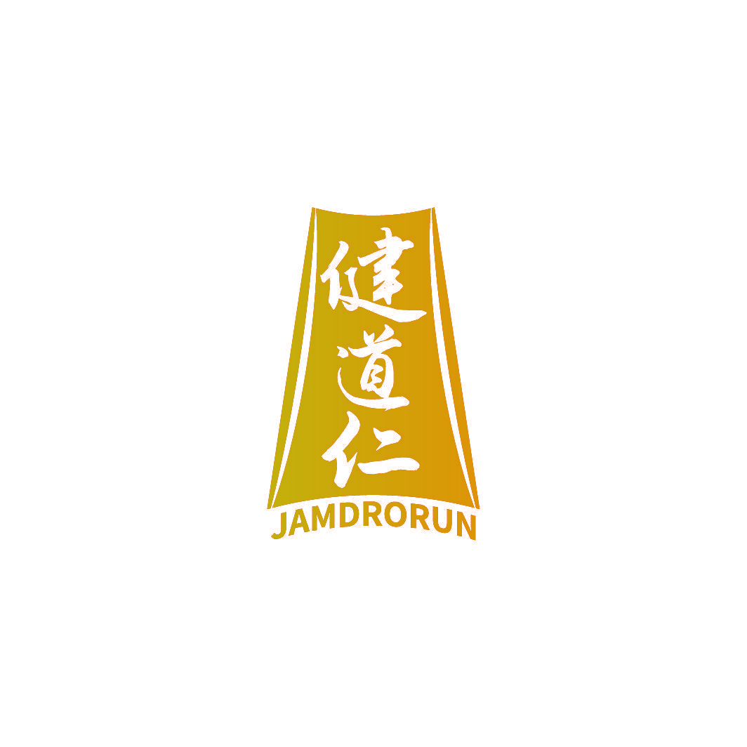 健道仁 JAMDRORUN