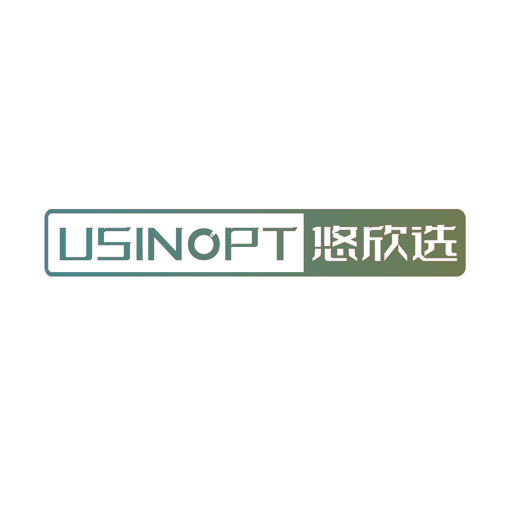 悠欣选 USINOPT