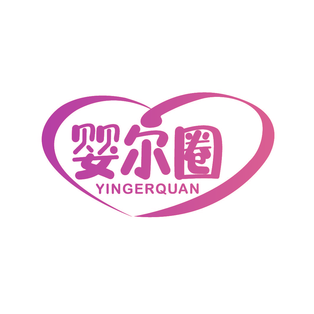 婴尔圈