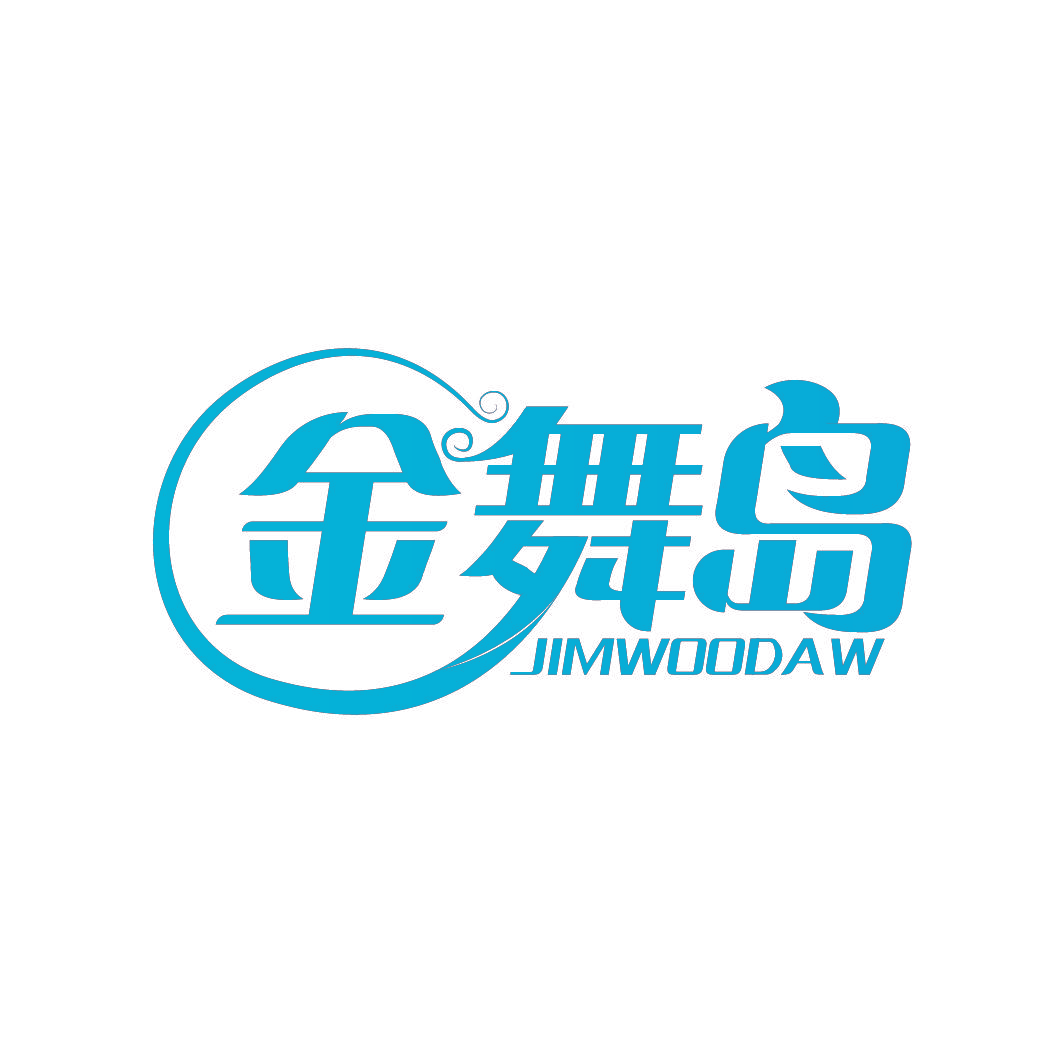 金舞岛 JIMWOODAW