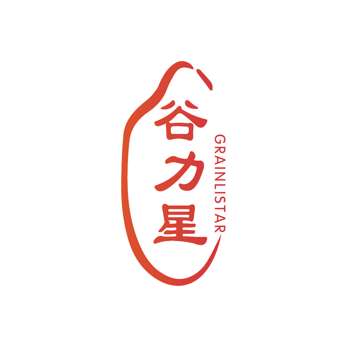 谷力星 GRAINLISTAR