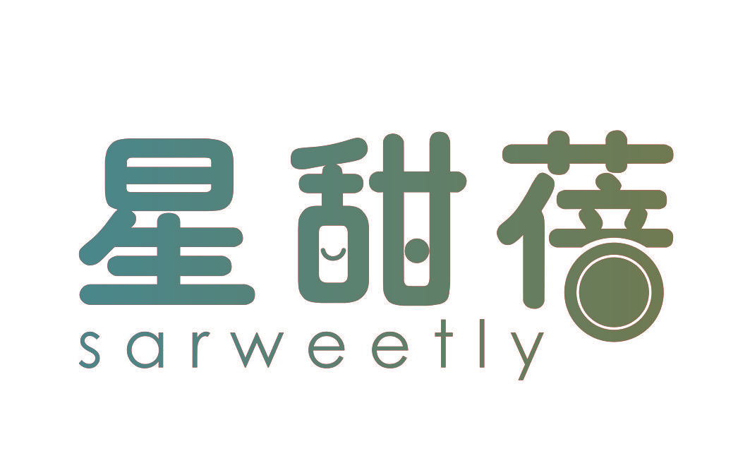 星甜蓓 SARWEETLY