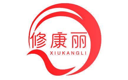 修康丽