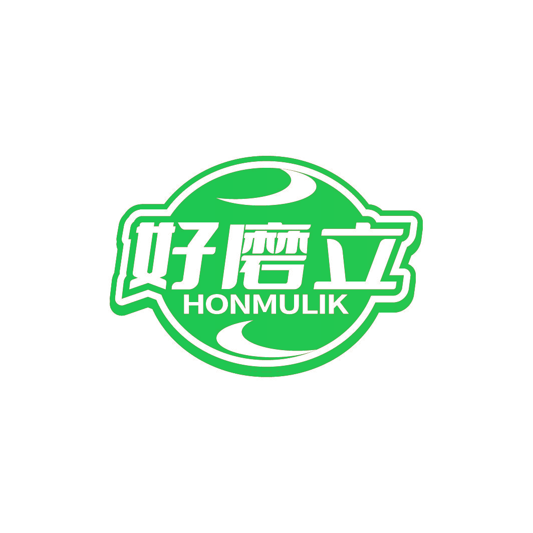 好磨立 HONMULIK