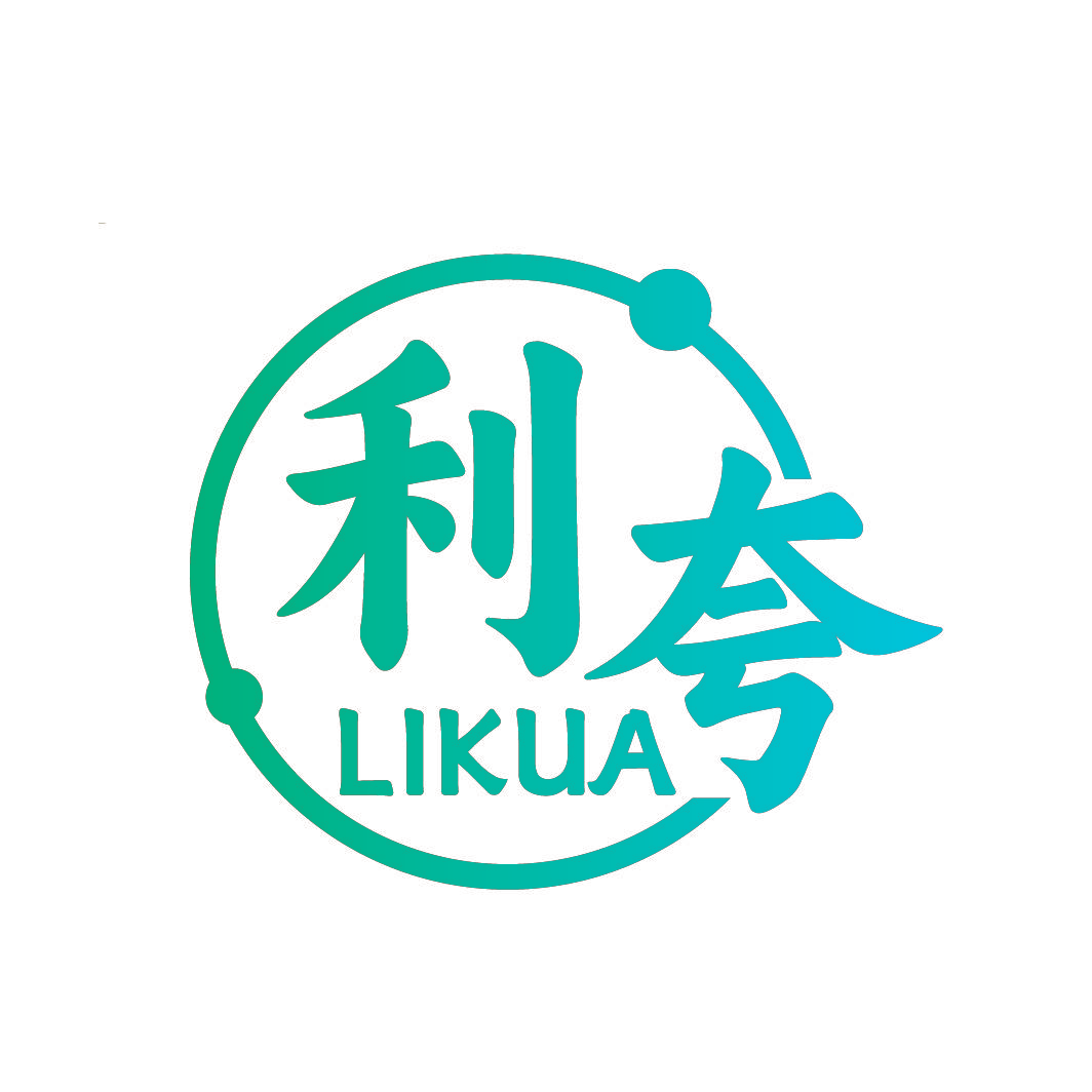 利夸