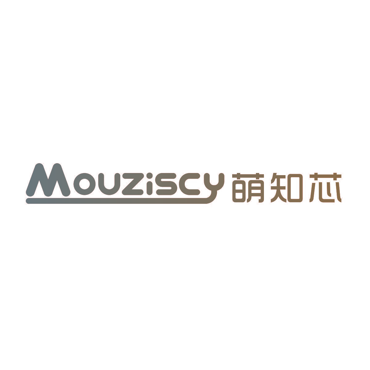 MOUZISCY 萌知芯