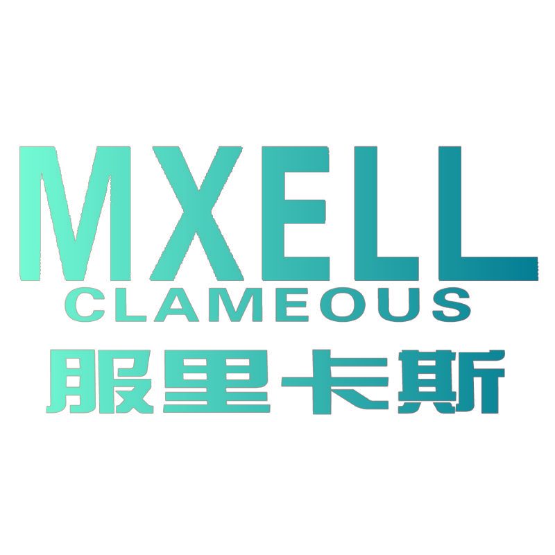 MXELL CLAMEOUS 服里卡斯