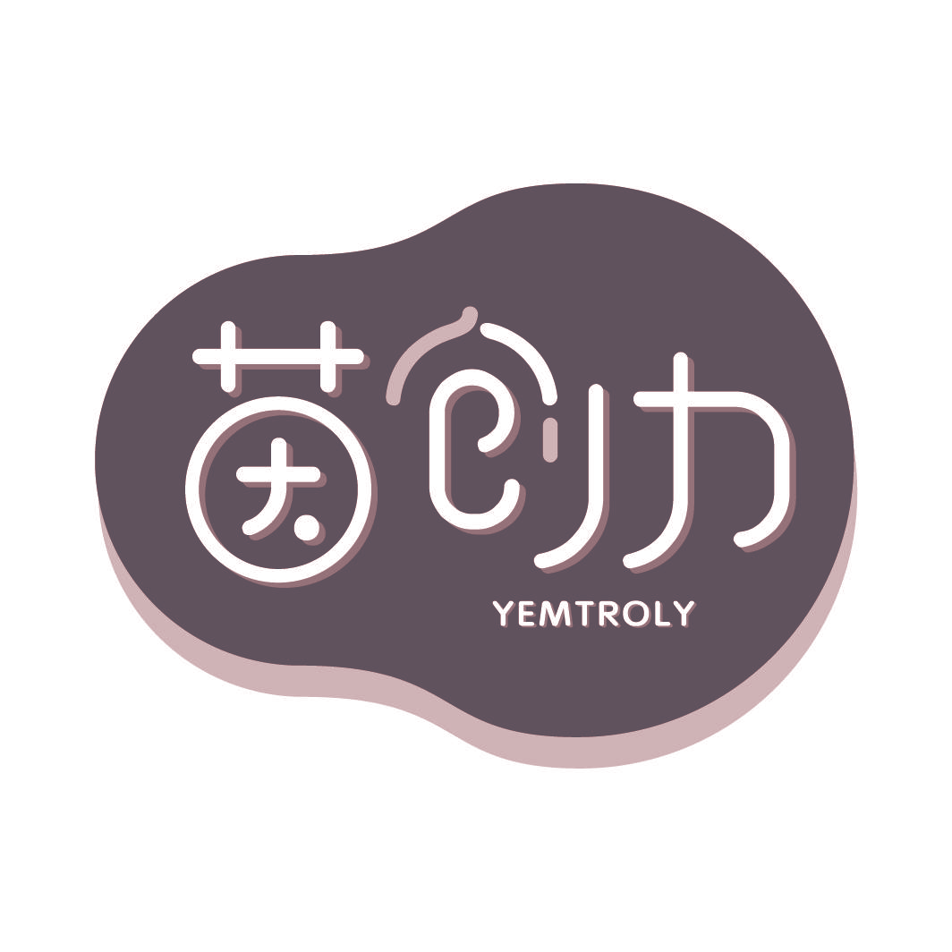 茵创力 YEMTROLY