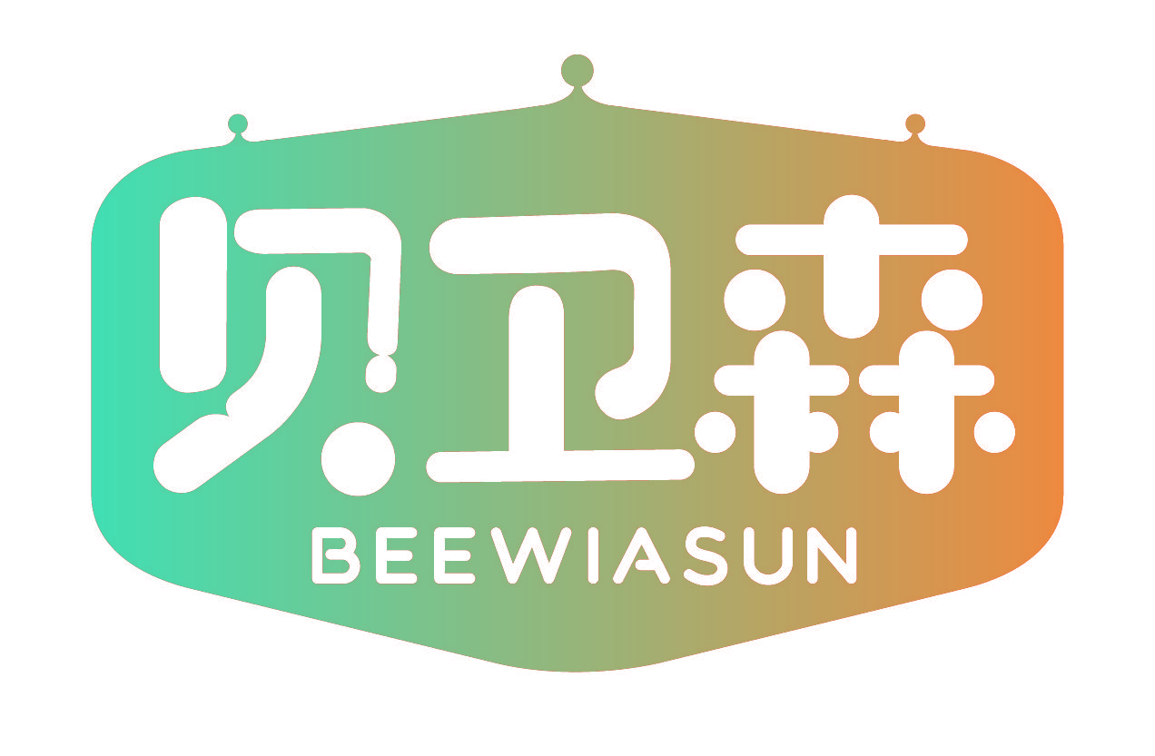 贝卫森 BEEWIASUN