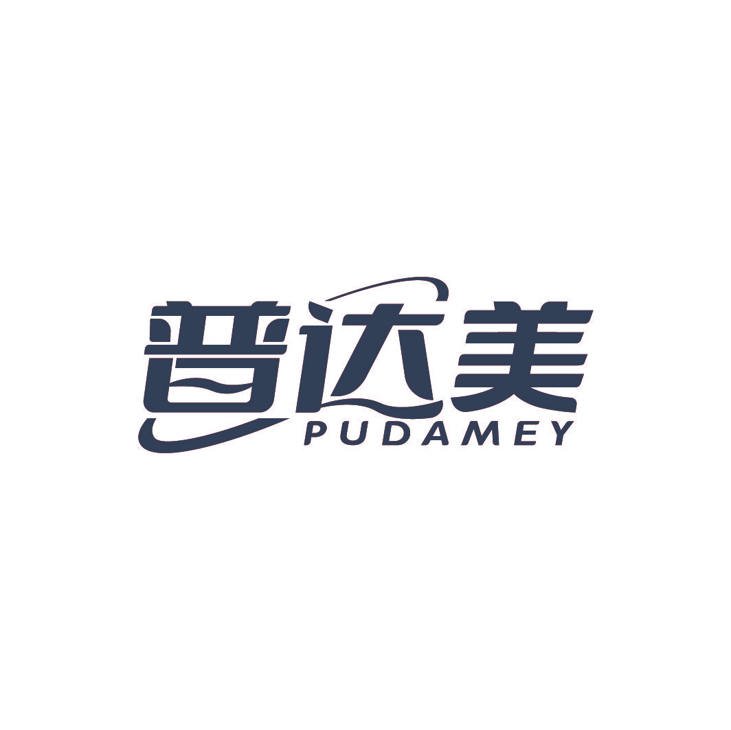 普达美 PUDAMEY