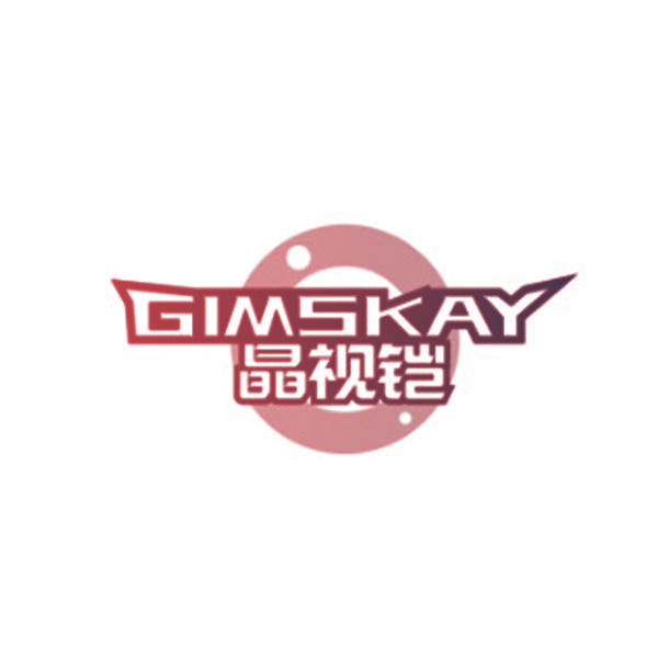 晶视铠 GIMSKAY