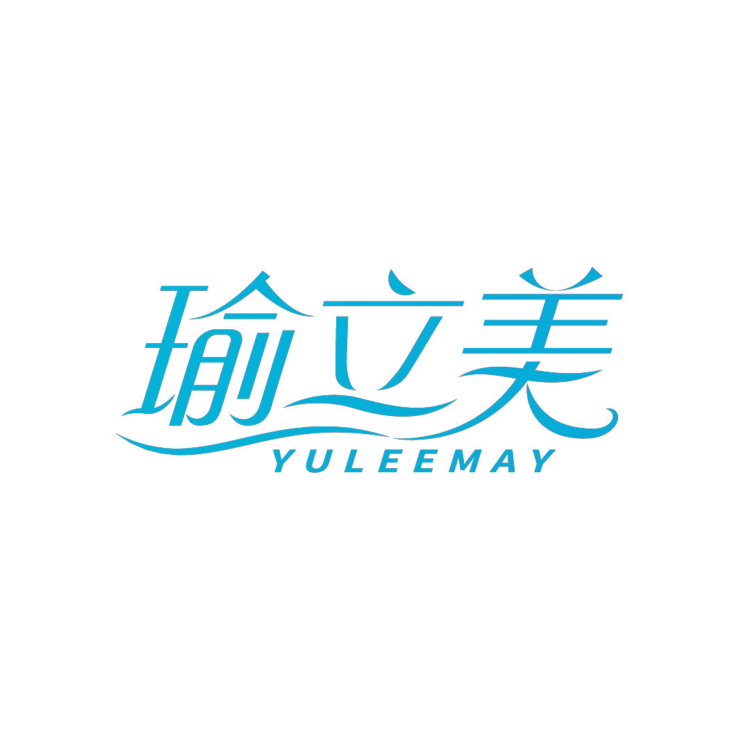 瑜立美 YULEEMAY