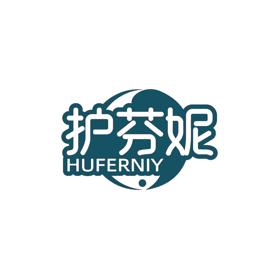 护芬妮 HUFERNIY