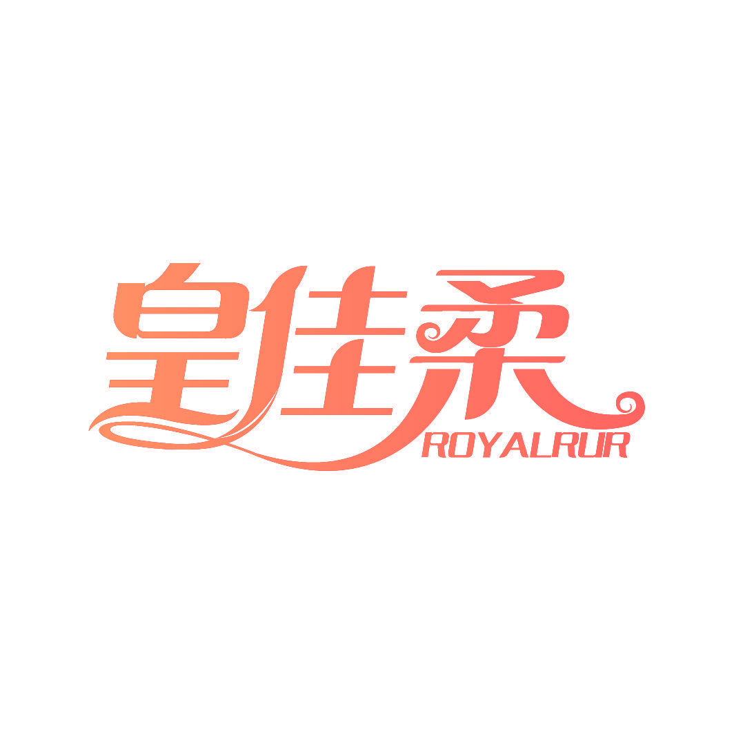皇佳柔 ROYALRUR
