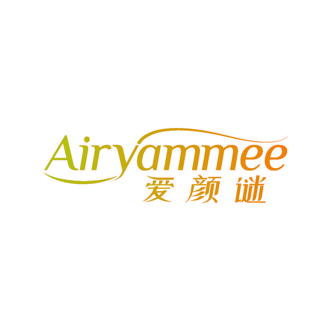 爱颜谜 AIRYAMMEE