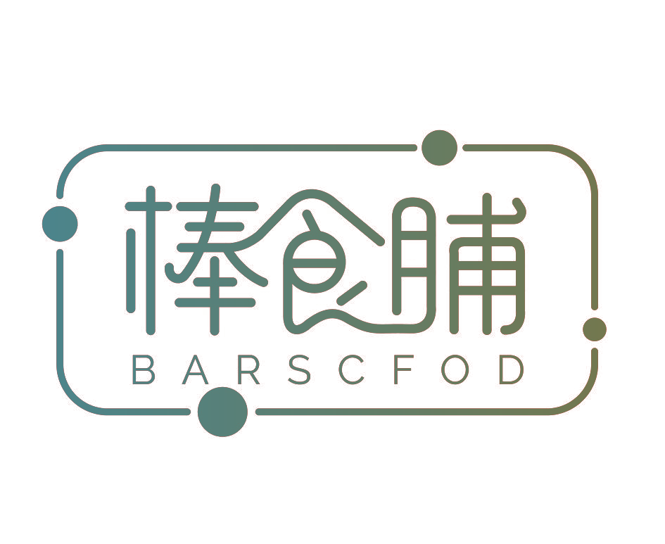 棒食脯 BARSCFOD
