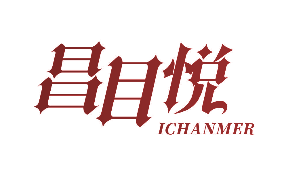 昌目悦 ICHANMER
