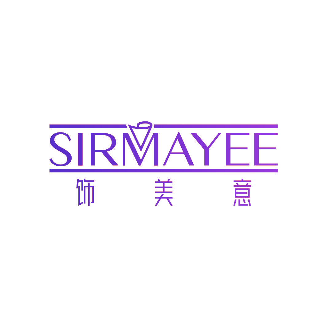 饰美意 SIRMAYEE