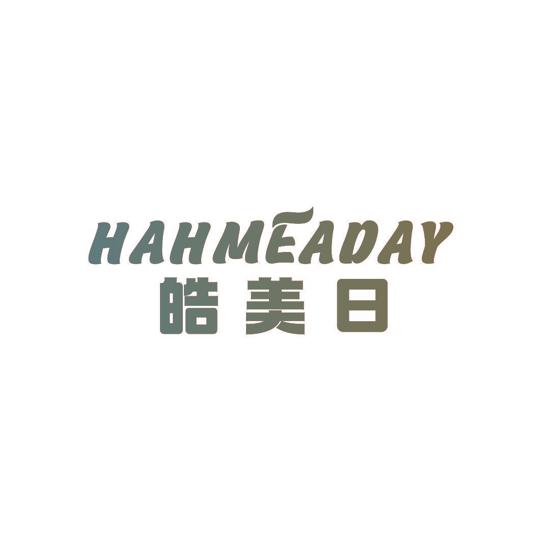 皓美日 HAHMEADAY