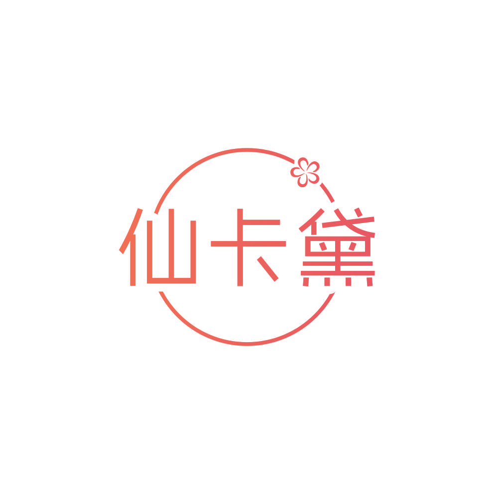 仙卡黛