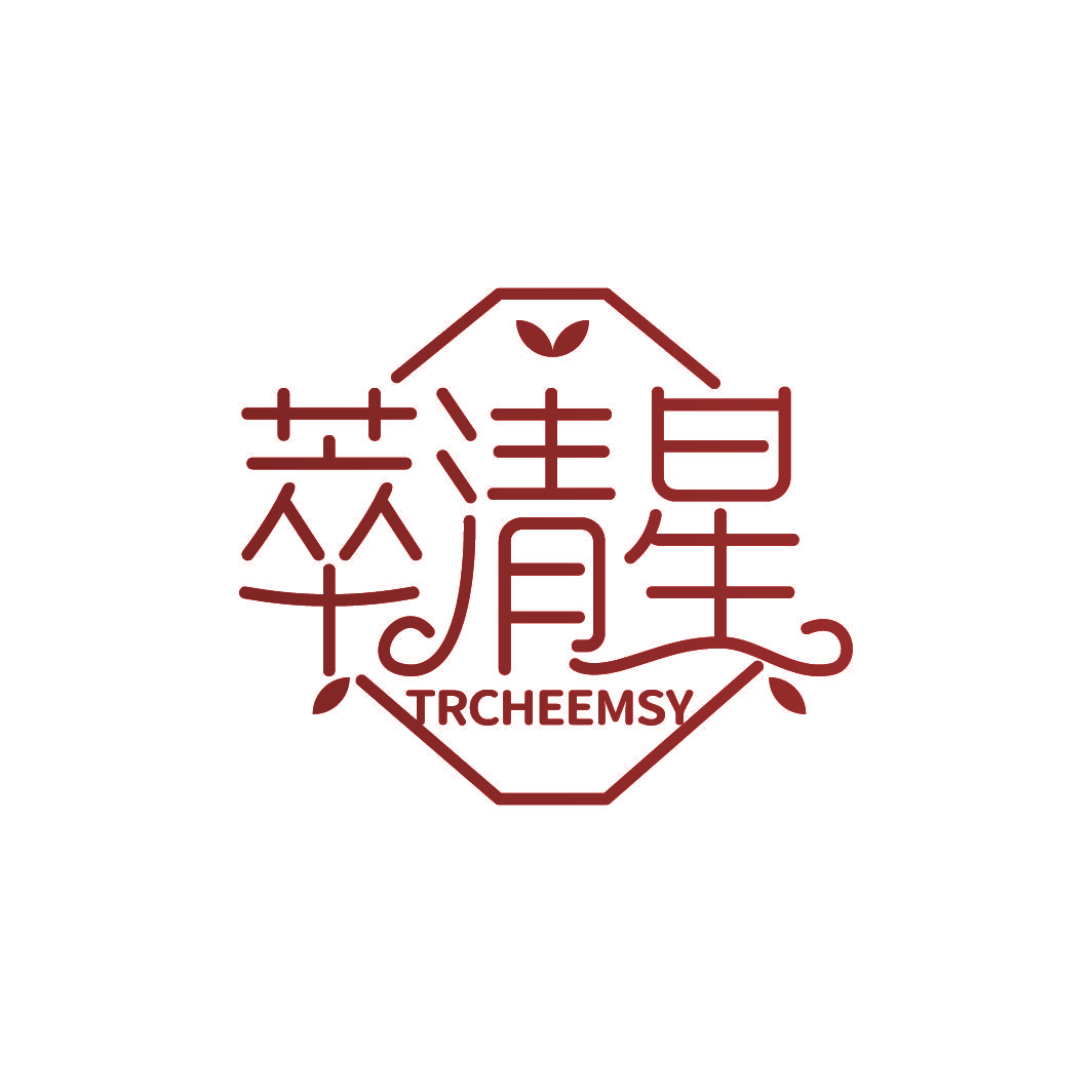 萃清星  TRCHEEMSY