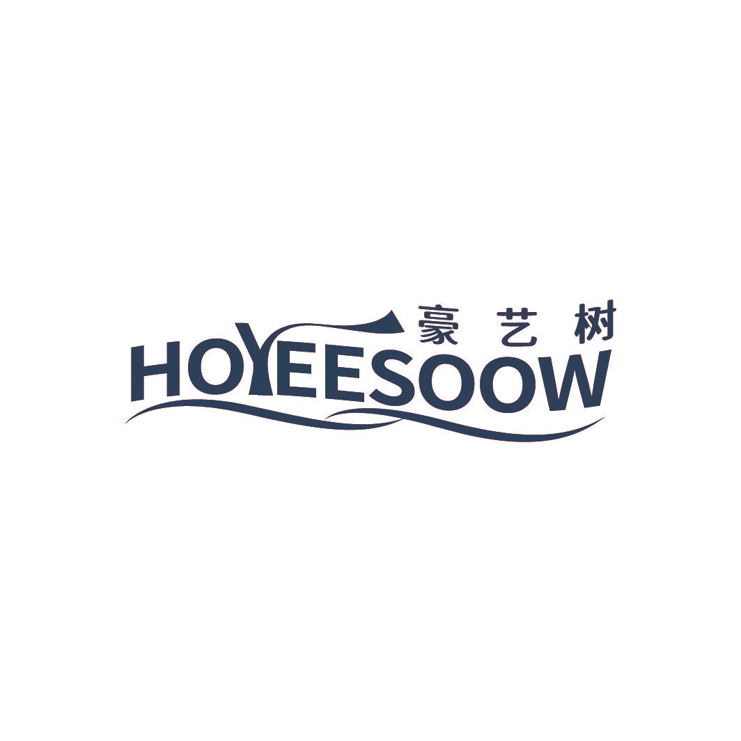 豪艺树 HOYEESOOW
