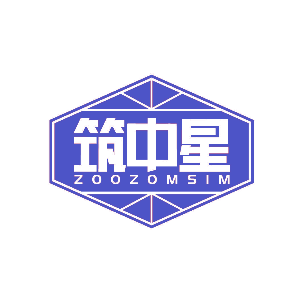筑中星 ZOOZOMSIM