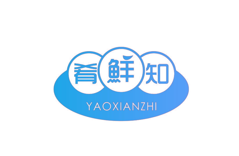 肴鲜知