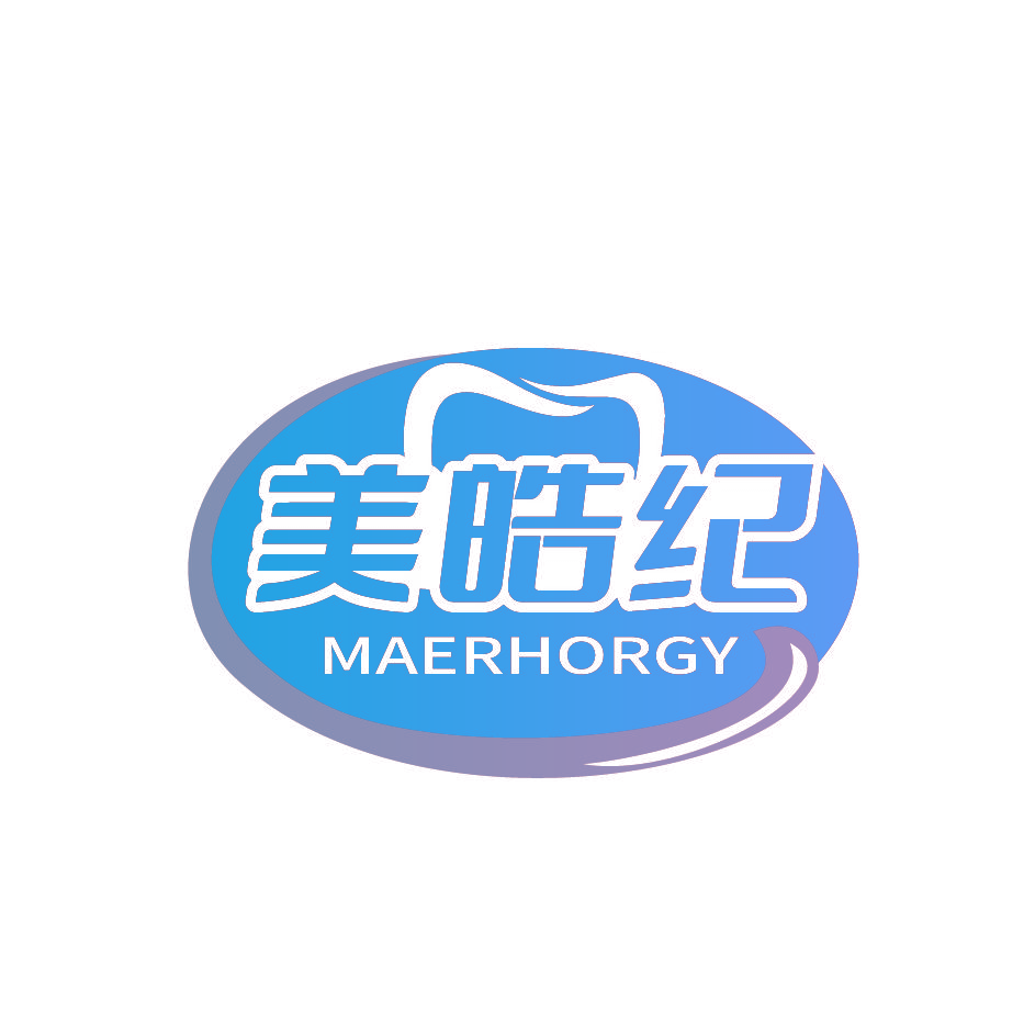 美皓纪  MAERHORGY