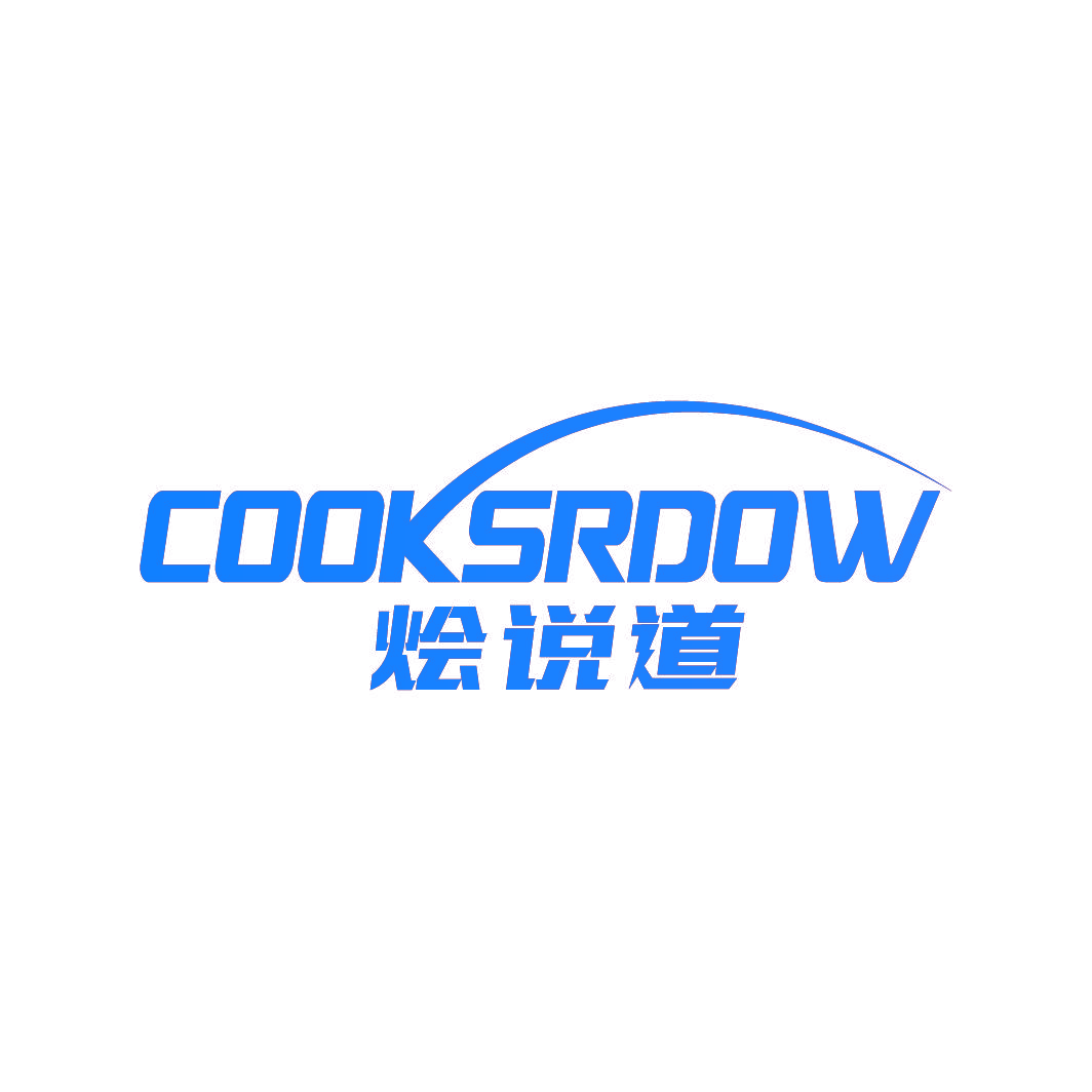 烩说道 COOKSRDOW