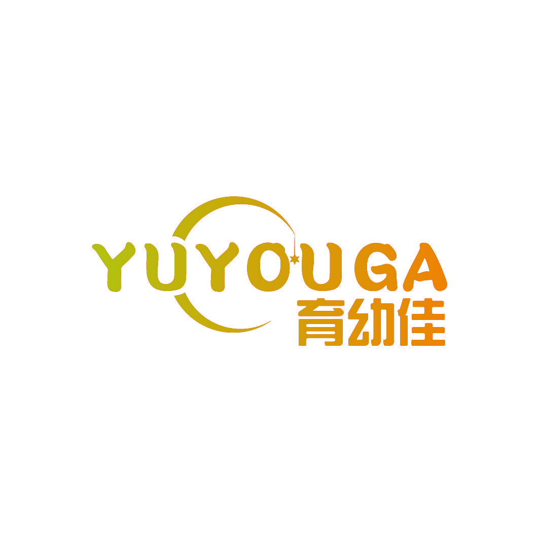 YUYOUGA 育幼佳