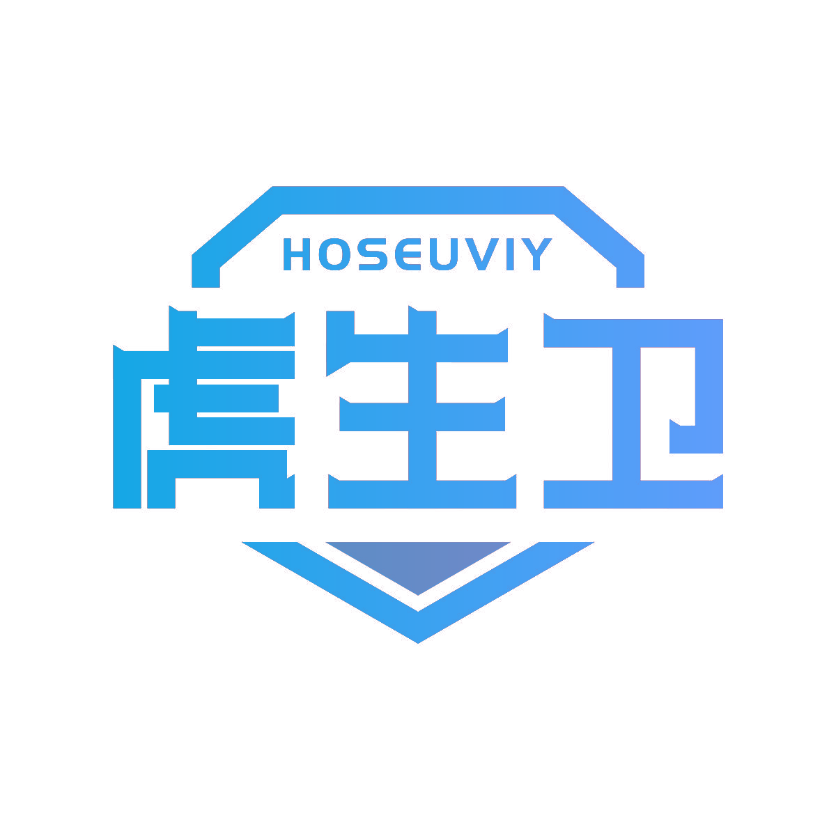 虎生卫 HOSEUVIY